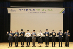에어부산, ESG 경영 공식 선포