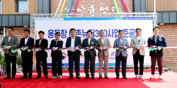 고흥 