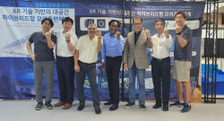 스코넥, IEEE와 ‘대공간 XR워킹시스템’ 국제표준화 협의