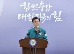 김태흠 지사, “집중호우 피해 도민을 위한 긴급 안정화 대책” 추진
