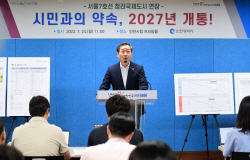 유정복 인천시장 "청라연장선 예정대로 2027년 개통"