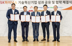 “반도체 생태계 발전 함께”…SK하이닉스 ‘기술혁신기업 7기’ 선정