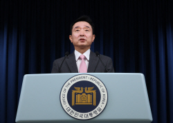 尹 "기상이변 일상화…TF 가동해 재난대응체계 전면 재정비"