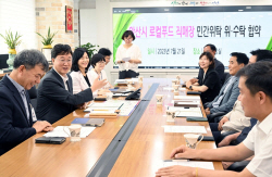 안산시 로컬푸드 직매장 8월1일부터 휴장…왜?