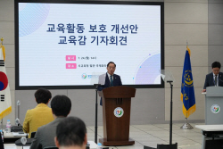 부산시교육청, 교육활동 침해 시 직접 대응