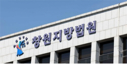 창원 女화장실 촬영 중독 30대, 재판 중에도 시도하다 징역형
