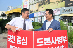 포천시장 드론작전사 창설반대 시위현장 방문