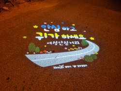 양주시 여성안심거리 4곳지정…시민경찰대 떴다