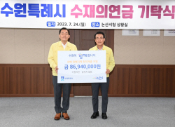 이재준 수원시장, 논산시에 수해복구 성금 직접 전달