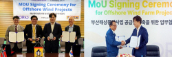 코리오,국내 해상풍력 시장 공략 박차