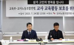 학생인권조례 개정 서두른다…"중대 교권침해, 학생부에 기재 추진"