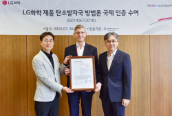 LG화학, 저탄소 제품 신뢰성 확보…고객사 경쟁력 강화