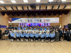 경북교육청, 고등학생 국내 독립운동길 순례단 출정식