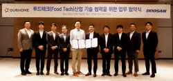 두산로보틱스-아워홈, 푸드테크 기술협력에 