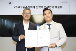 KT, 로드위와 스마트 모빌리티 신사업 협력 위한 업무협약 체결