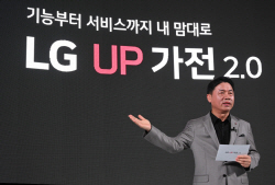 LG전자, 