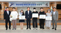 평창군, 평창올림픽 유산사업 아이디어 공모전 시상