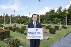 권남주 캠코 사장, 정전 70주년 ‘땡큐챌린지’ 동참
