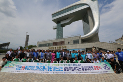 DMZ 동서 횡단 피스로드 통일대장정, 고성서 출정식