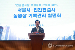 오세훈 서울시장 "부실공사와 전면전…모든 역량 집중할 것"
