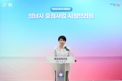 성남시, 지속 가능한 양질의 일자리 창출에 ‘총력’
