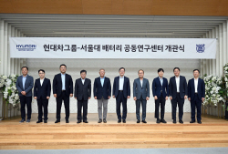 현대차그룹-서울대 ‘배터리 공동연구센터’ 개관