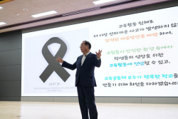 하윤수 부산시교육감, ‘현장 소통’ 교육활동 보호 방안 찾기 나서