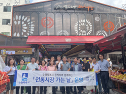 수원시 공직자, 전통시장 활성화에 ‘앞장’