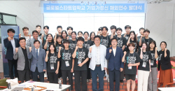 도성훈 인천시교육감 "새로운 가치 창출하는 인천교육,  적극 지원할 것"