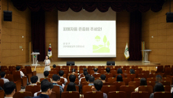 도로교통공단, 전 직원 대상 4대 폭력 예방 교육 실시