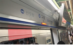 서울 지하철 1호선 가산디지털단지역 사망사고, 운행지연 중