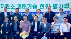 전남도, 벼 저탄소 재배기술·무써레질 기계이앙 선보여