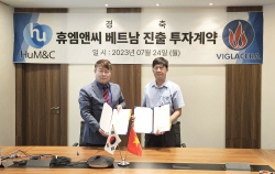휴엔앰씨, 베트남에 글로벌 생산기지 짓는다