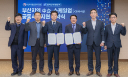 남부발전-부산중기청, 지역 혁신기업과 콜라보 사업 추진
