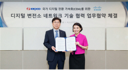 한전 전력연구원·시스코 시스템즈 코리아, 디지털변전소 운영 협력