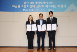 핀다, 470억 규모 시리즈C 투자 유치…JB금융과 상호 지분투자
