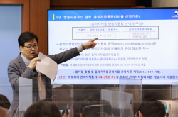 공정위, 음악저작권협회 검찰 고발…"방송사에 ‘갑질’하고 경쟁자 방해"
