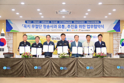 청송군, 관내 6개 사과 계통출하조직과 ‘꼭지 무절단 청송사과 유통’ 추진 위한 업무협약(MOU) 체결