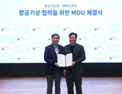 엔씨소프트, 자체 AI 기술로 기상항공정보 제작 지원