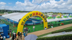 평택시, ‘진위천유원지 물놀이장’ 개장