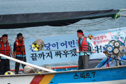 이성수 진보당 전남도당 위원장 "핵오염수 한방울도 용납 못해"