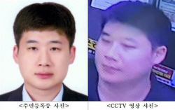 폰·컴 흔적 지운 ‘신림역 칼부림’ 조선 "급소 검색했다"