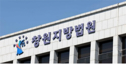 “나이 먹고 어린애한테 욕먹으니까 X같냐", 군인 때 폭력 전역 뒤 징역형