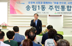 유정복, "인천 동구 일대에 혁신적인 변화 이끌 것"