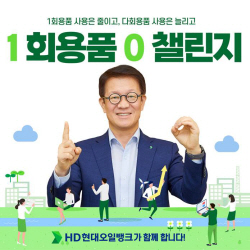 주영민 HD현대오일뱅크 사장, 