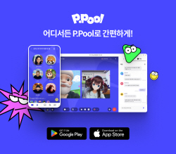 스마일게이트, 차세대 영상 커뮤니케이션 서비스 ‘피풀’ 오픈 베타 실시
