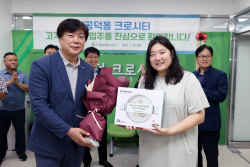 SH공사, 공공주택 공덕 크로시티 입주지원 만전
