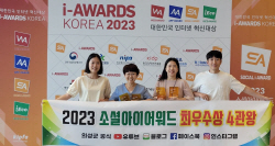 의성군 공식 SNS 