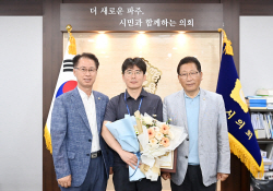 파주시의회 7월 칭찬공무원 ‘운정2동 이민규’ 선정
