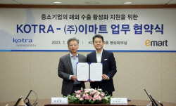 “해외 프랜차이즈 전세계로”…이마트, 코트라와 ‘맞손’